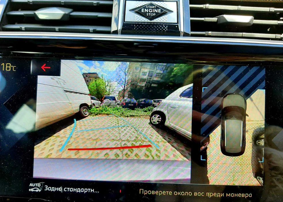 DS DS 7 Crossback 2.0 HDI 180ks, Автоматик! 8 скорости