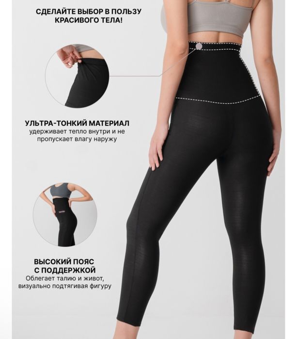 продам спортивный костюм