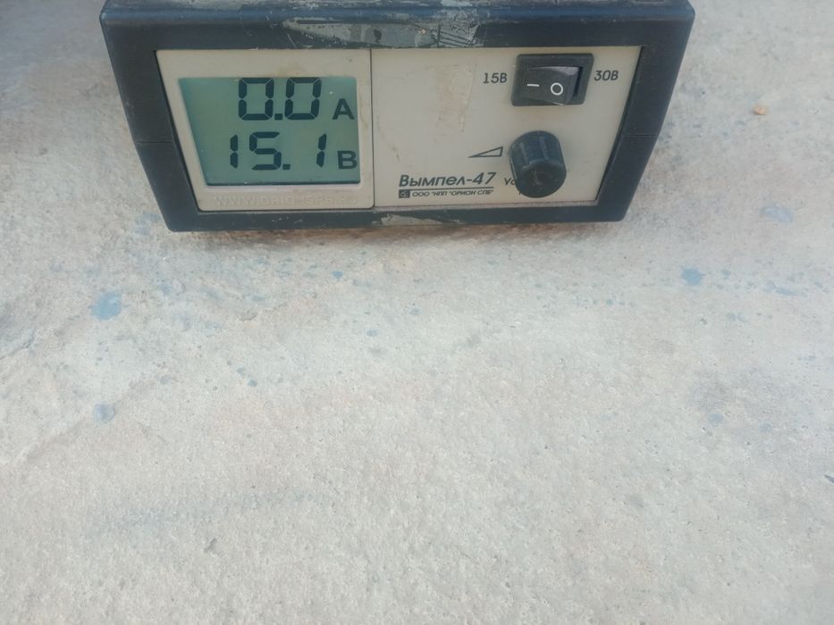 Зарядное устройство 15 вольт 30 вольт