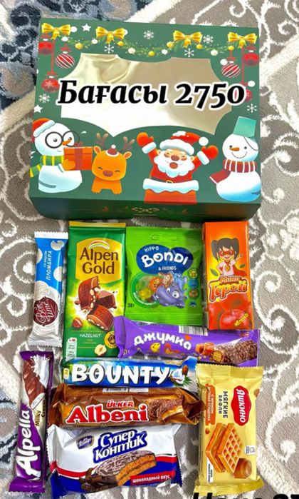 Новогодний подарки