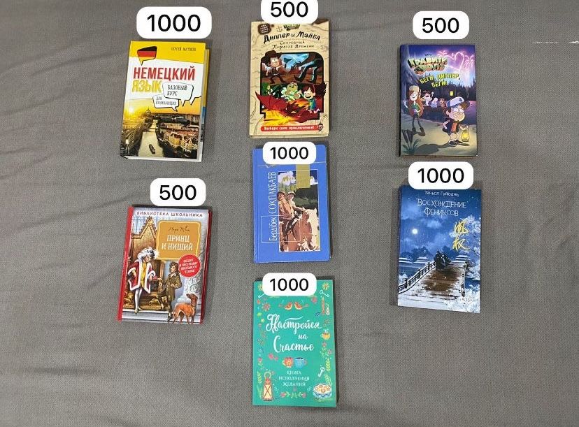 Продаю книги б/у
