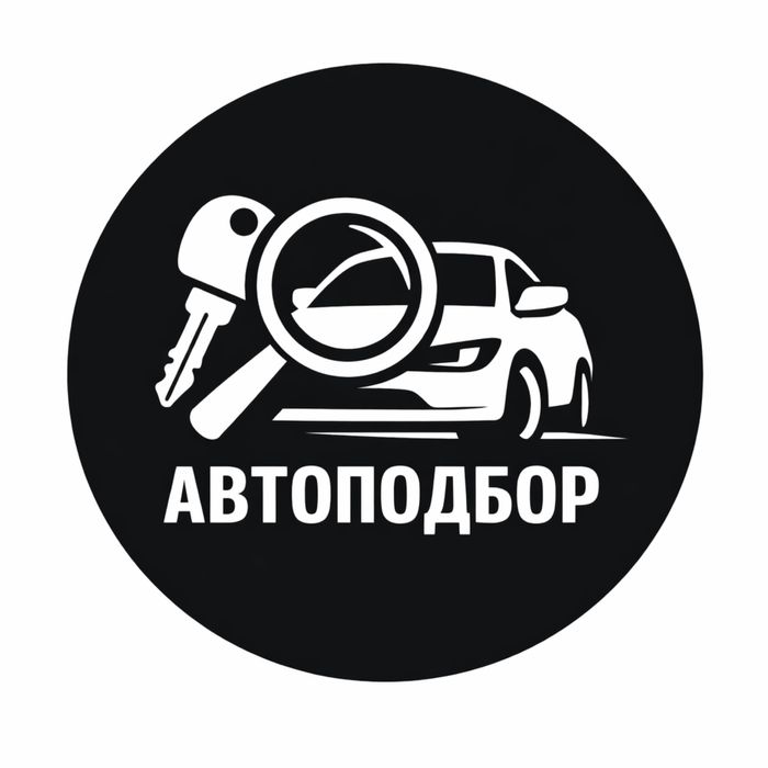 Честный автоподбор