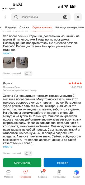 Ручной  Пылесос DREAME R20