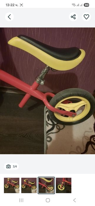 Баланс колело Kettler