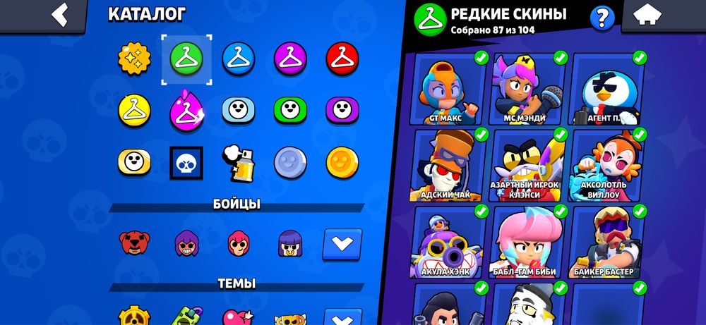 Аккаунт бравл старс