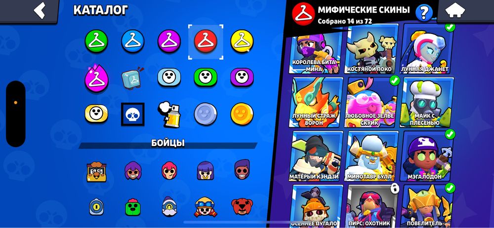 Brawl stars аккаунт
