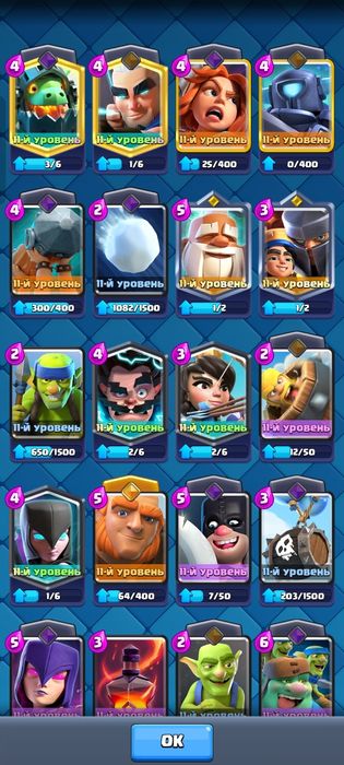 Продаю акк в клеш