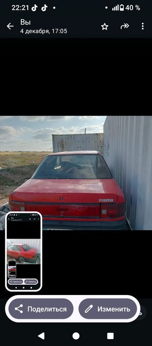 Мазда 324 аварийная