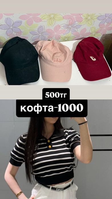 Разгрузка женская одежда,платья