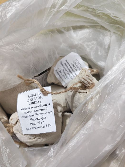 Веники для бани эвкалипт, дуб, масла и запарки.