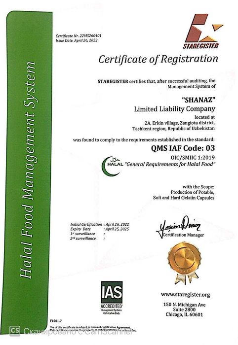 rastaropsha yog`i масло растаропша