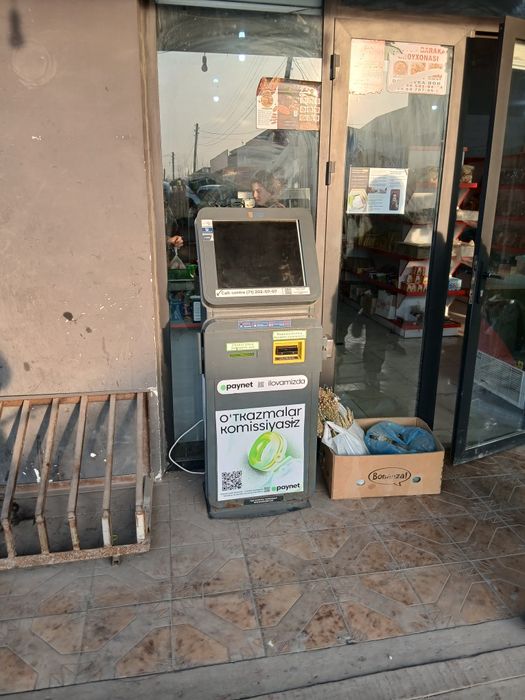 Пайнет Киёска сотилади