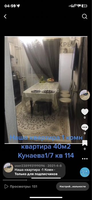 Продам ковер в отличном состоянии