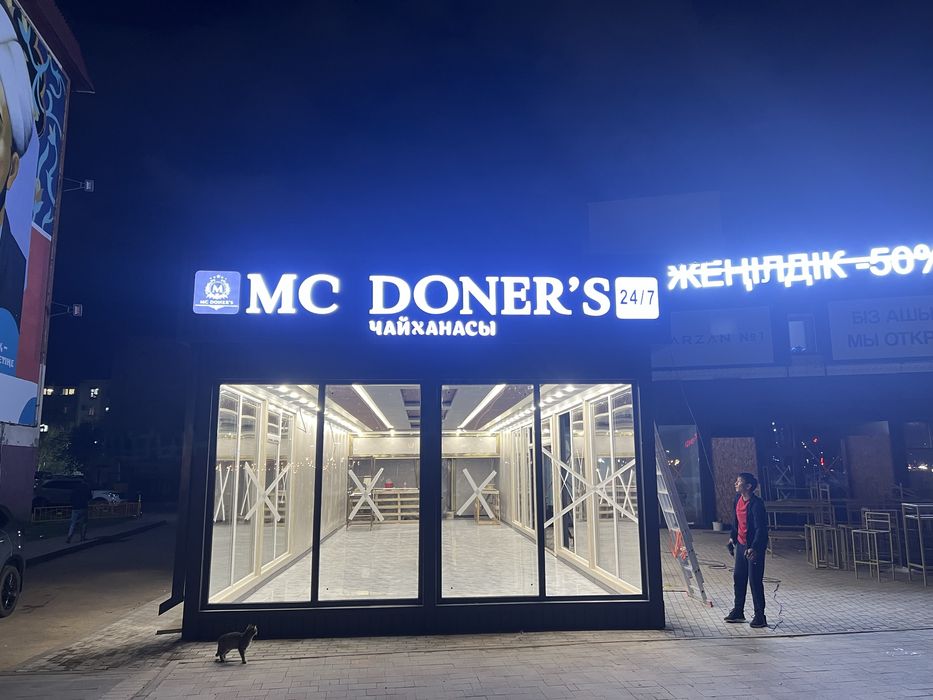 Производство наружной рекламы