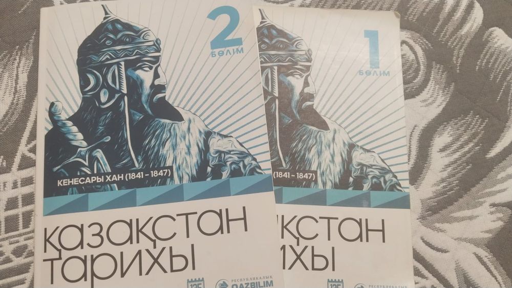 ҰБТ ға арналған кітаптар, 125 мектеп. Грантка тустік