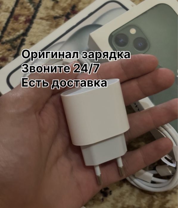 Оригинал (iphone) зарядка айфон адаптер type-с шнур lightning кабель