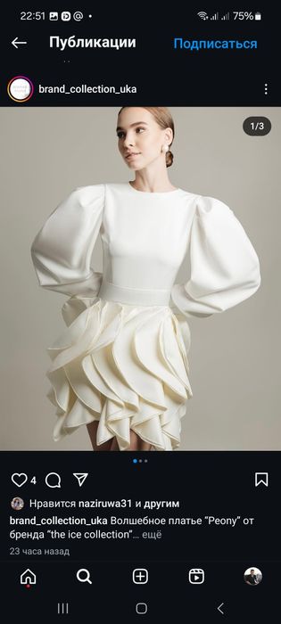 Платье на прокат