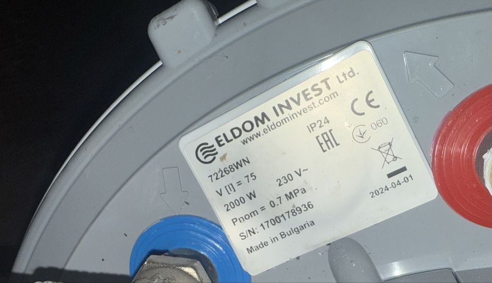 В Гаранция! Бойлер Eldom 72268WN