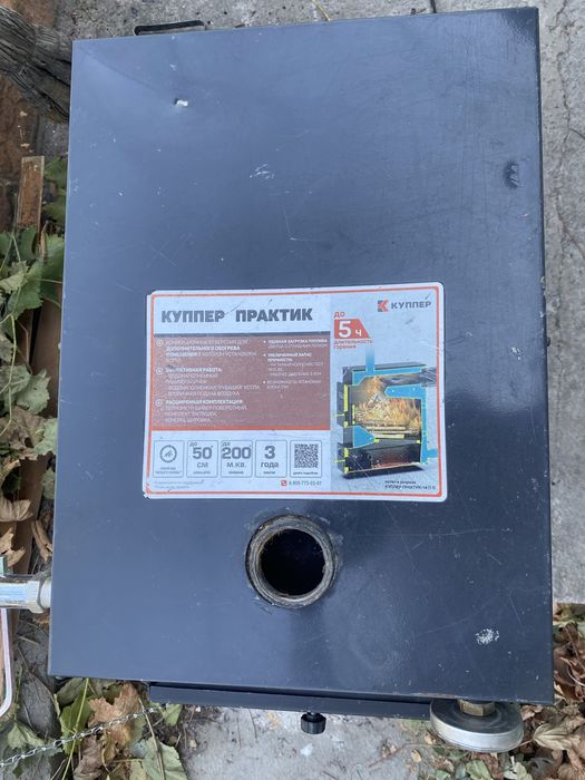 Продам печь Куппер Практик-8