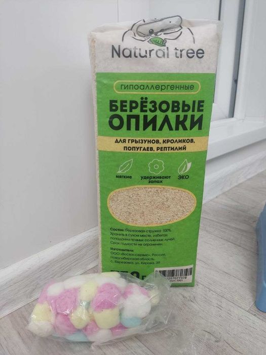 Набор для содержания хомяка