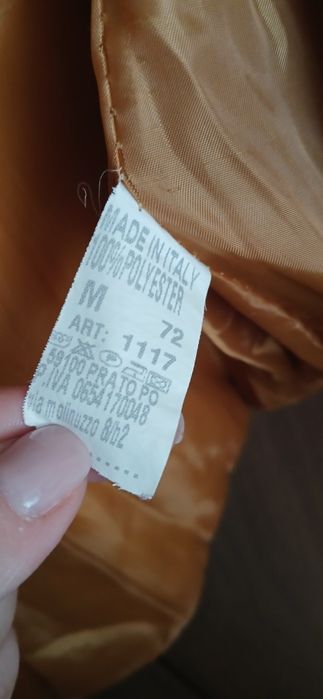 Дамско яке, ново.