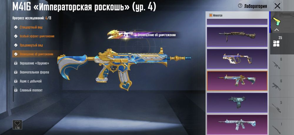 Продам аккаунт в пабг мобаил