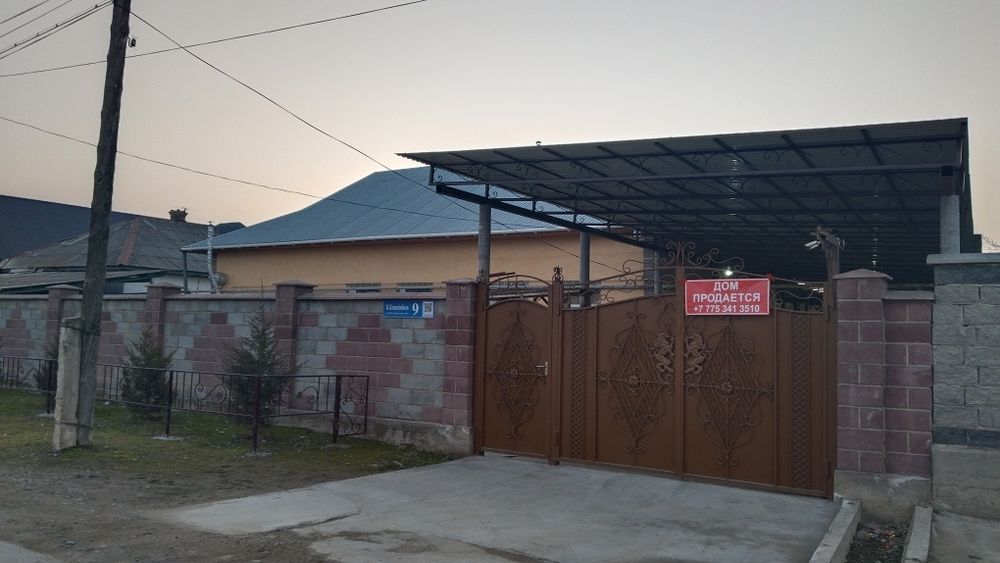 Продается дом со всеми удобствами