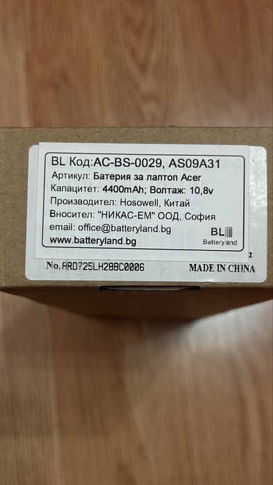 Батерия за лаптоп Gateway, Packard Bell, Acer