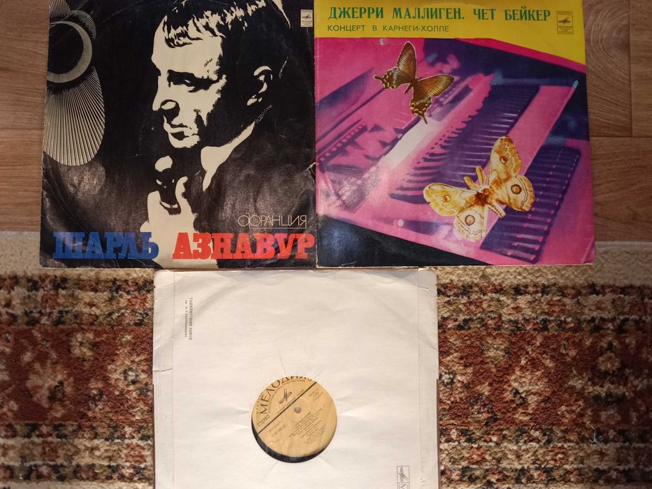 виниловые пластинки