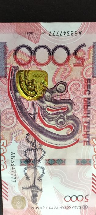 Продам  купюру!!!