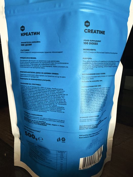Creatine Proof Nutrition