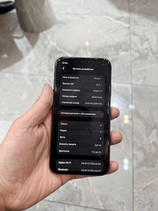 IPhone 11/128Gb - В отличном состоянии