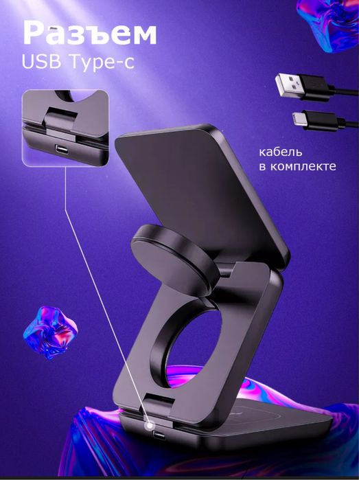 Зарядка 3в1 apple watch,iphone,airpods  5/6/7/8/9/10/Ultra Usb-c