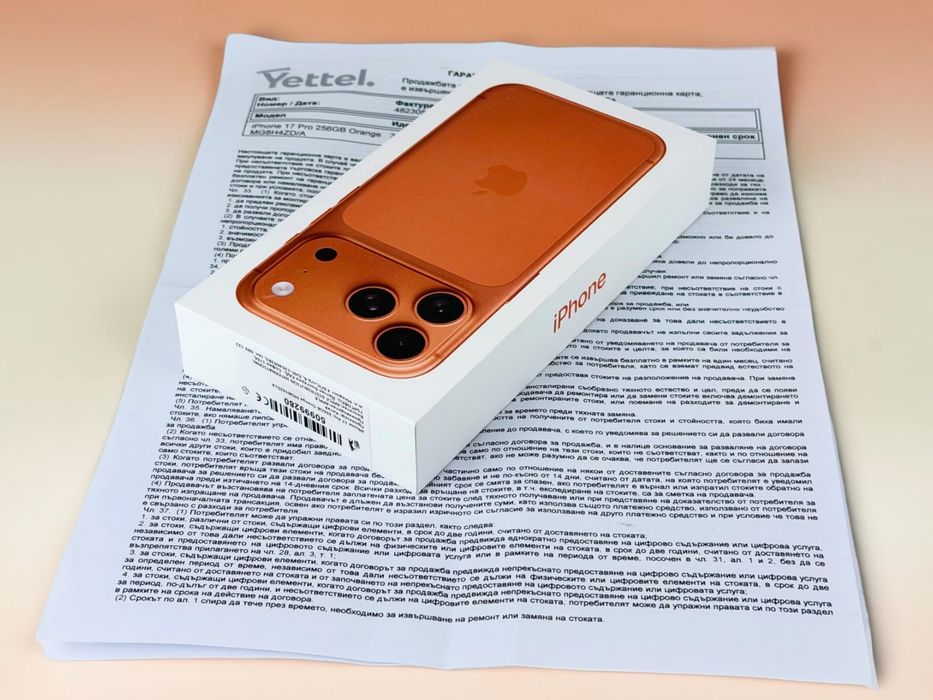 НОВ! Apple iPhone 17 Pro 256GB Cosmic Orange 4г. Гаранция!