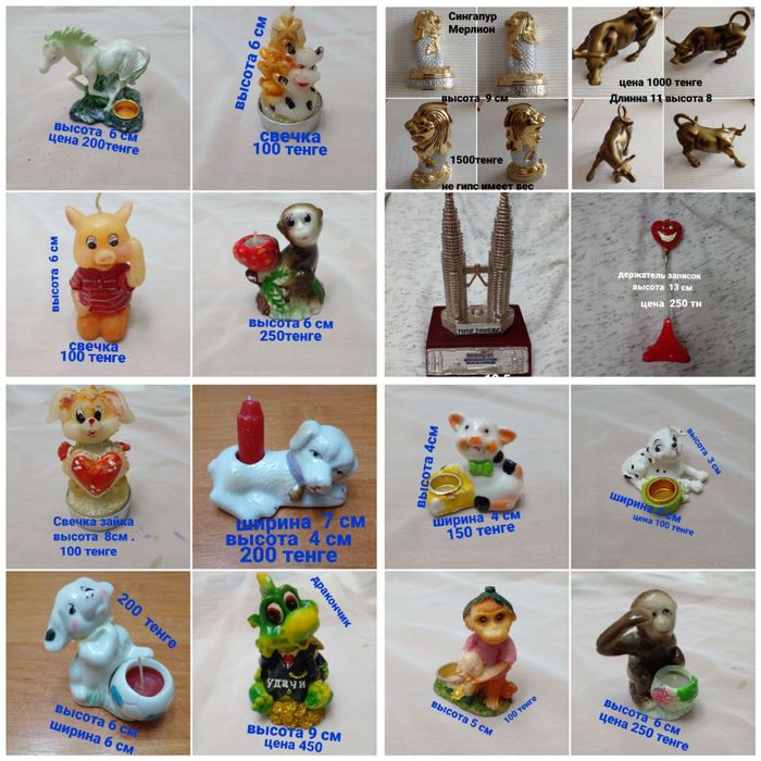 Сувениры изделия  из камня и другое  . Оникс и др