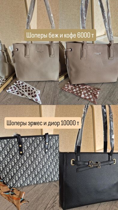 Сумка. кожанная.
