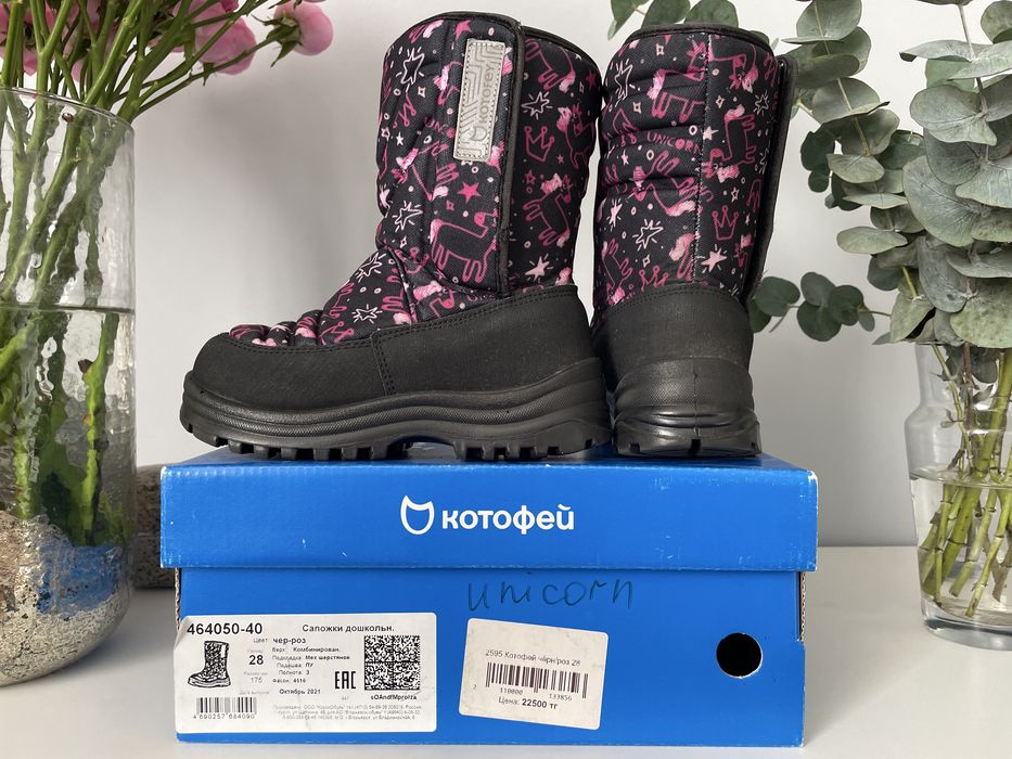 Сапожки на девочку Geox, The north face, Котофей