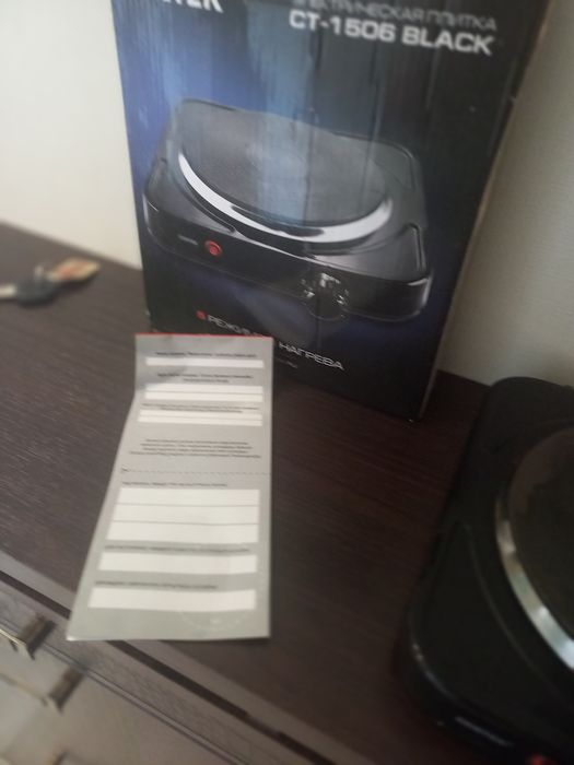 Продам электропдитку