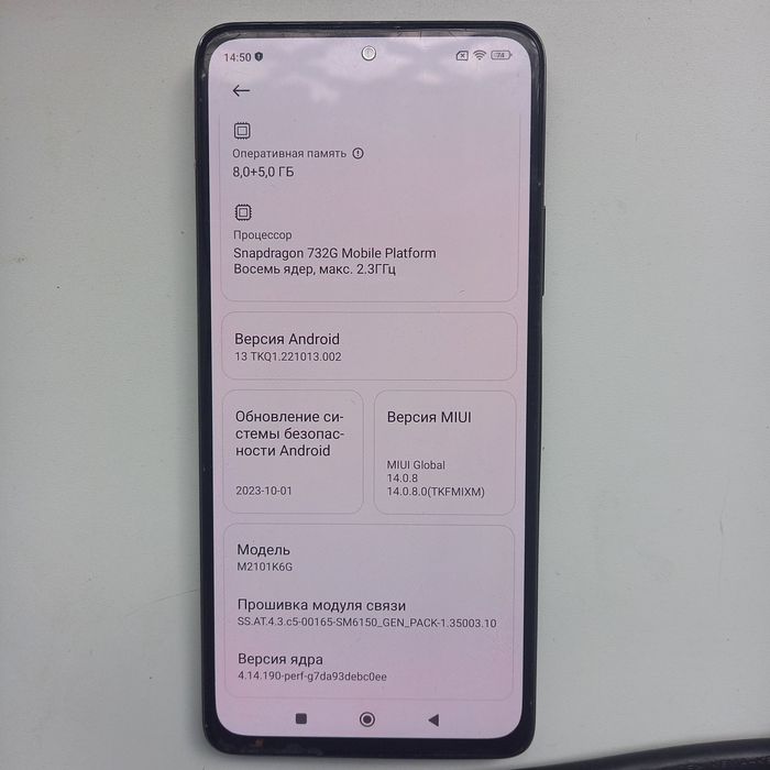 Redmi Note 10 Pro 8/128Gb