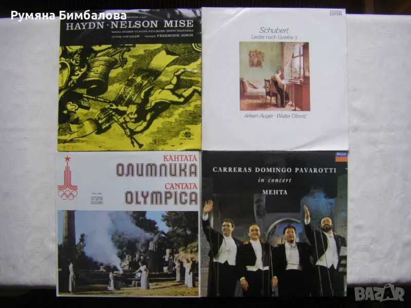 Нови грамофонни плочи с класическа музика