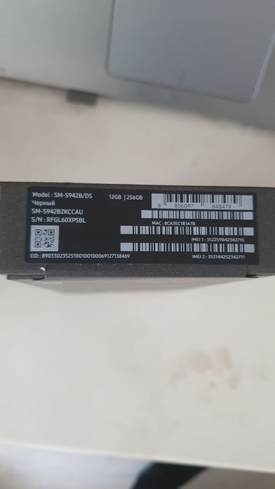 Samsung Galaxy S26