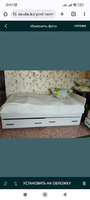 Детская кровать срочно продам торг