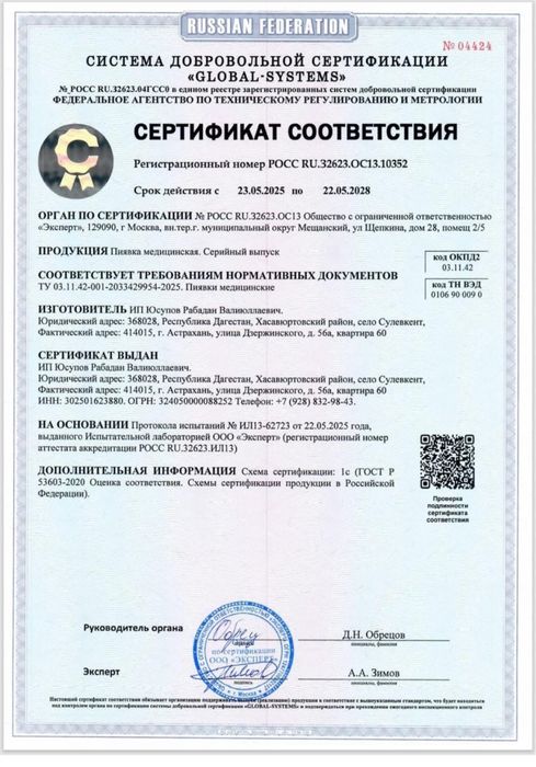 Гирудотерапия и хиджама