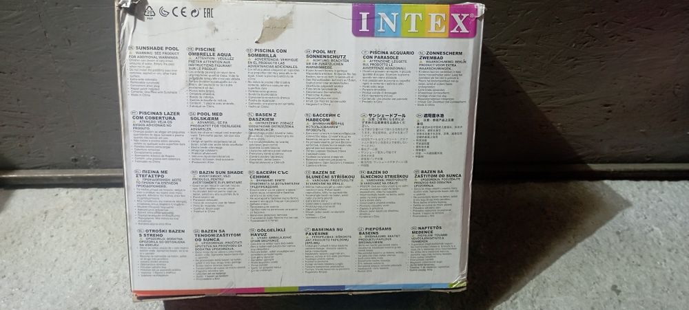 Бассейн надувной с навесом