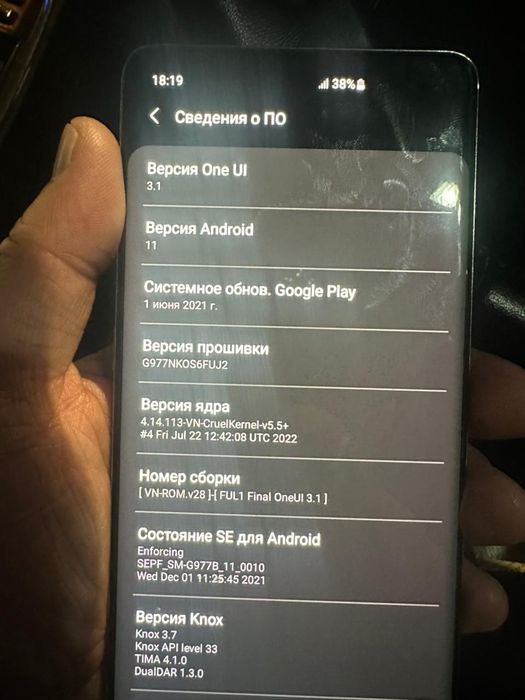 Продам Корея прошитый настроенный