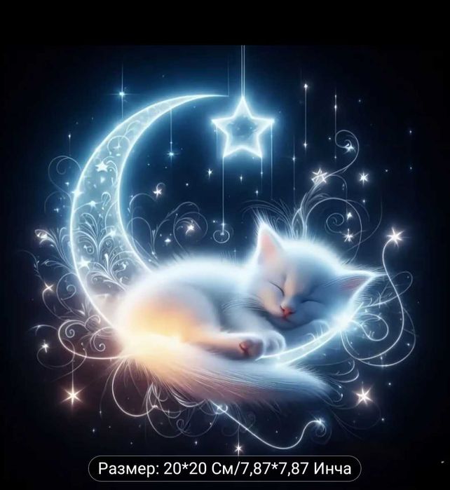 Гоблени за диамантено рисуване