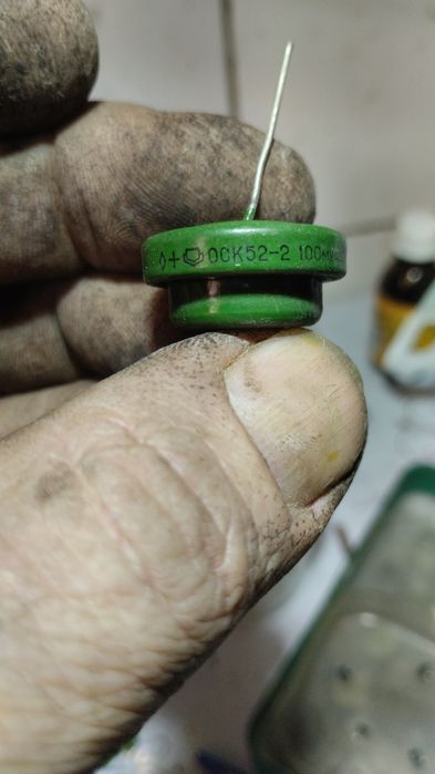 Радиолом ненужный