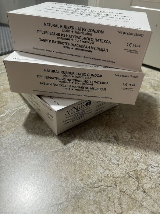 Презервативы оригинал с доставкой
