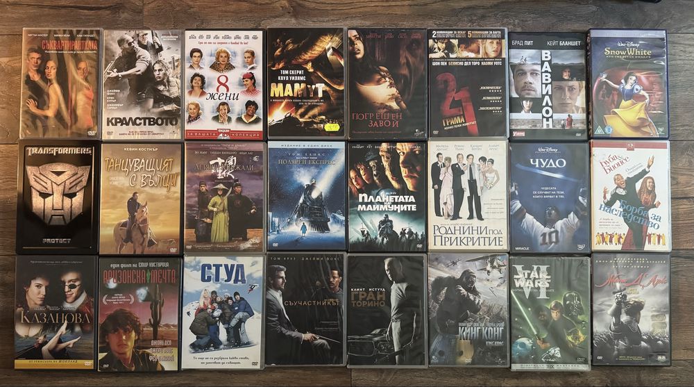 Двд филми/dvd filmi