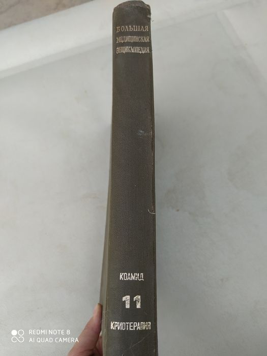 Книги по медицине